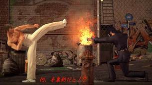 Kings_of_Kung_Fu8.jpg