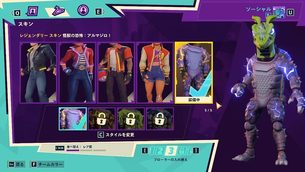 Knockout_City__Armazillo Bundle_img1.jpg