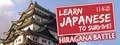 Learn-Japanese-To-Survive!-.jpg