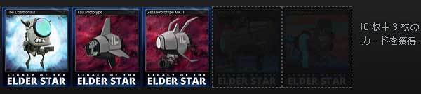Legacy-of-the-Elder-Star-card.jpg