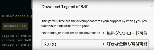 Legend-of-Ball-game0.gif