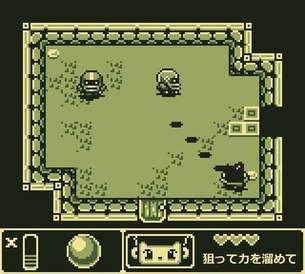 Legend-of-Ball-game09.jpg