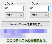 Lunatic_Mouse__img1.gif