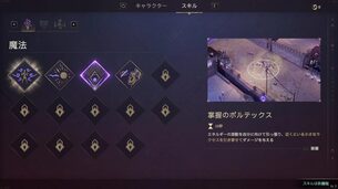 Lysfanga_The_Time_Shift_Warrior__img3.jpg
