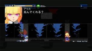 MEGATEN_SYNCHRONICITY_PROLOGUE-02.jpg