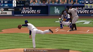MLB_Rivals__pc_image11.jpg