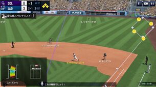 MLB_Rivals__pc_image13.jpg