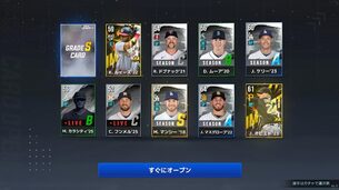 MLB_Rivals__pc_image14c.jpg