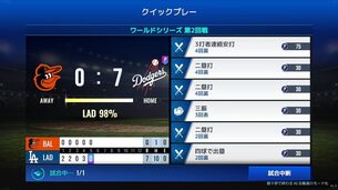 MLB_Rivals__pc_image15.jpg