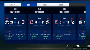 MLB_Rivals__pc_image16.jpg