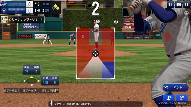 MLB_Rivals__pc_image18.jpg
