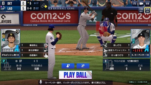 MLB_Rivals__pc_image2.jpg