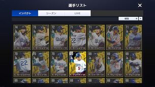 MLB_Rivals__pc_image20.jpg