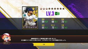 MLB_Rivals__pc_image23.jpg