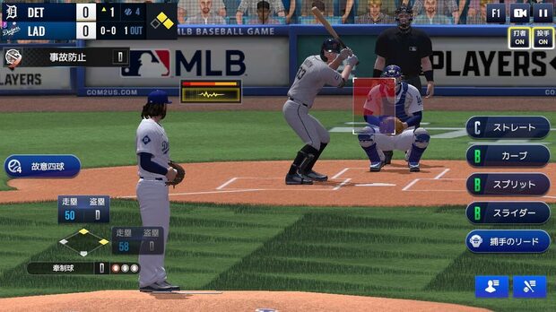 MLB_Rivals__pc_image29c.jpg
