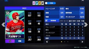 MLB_Rivals__pc_image30.jpg