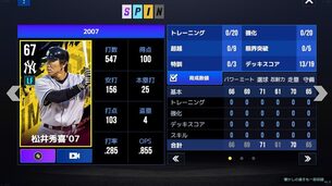 MLB_Rivals__pc_image31.jpg