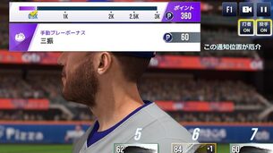 MLB_Rivals__pc_image38.jpg