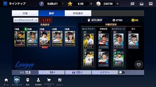 MLB_Rivals__pc_image42.jpg