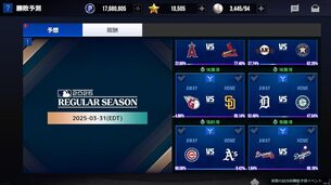 MLB_Rivals__pc_image49.jpg