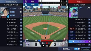 MLB_Rivals__pc_image8.jpg