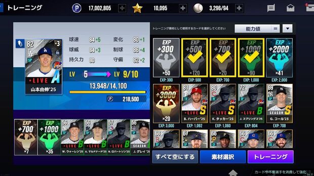 MLB_Rivals__pc_image9.jpg