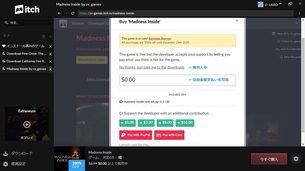 Madness_inside__itch_io2.jpg