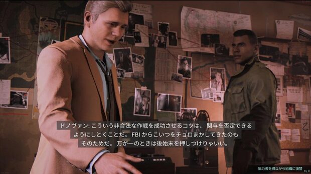 Mafia_III_Definitive_Edition__img3.jpg