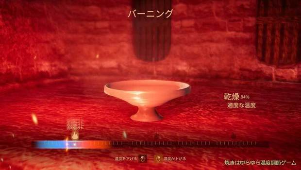 MasterOfPottery_2.jpg