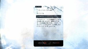 Metro_2033_Redux__japanese_mod_img2.jpg