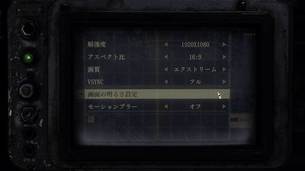 Metro_Exodus_PC_ENHANCED_EDITION__setting3.jpg
