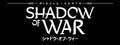 Middle-earth-Shadow-of-War.jpg