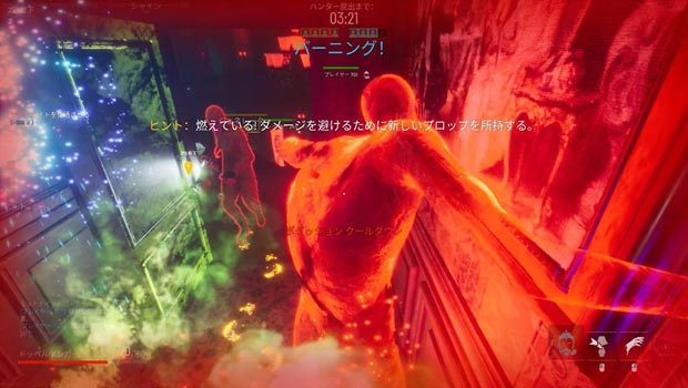 Midnight Ghost Hunt img battle