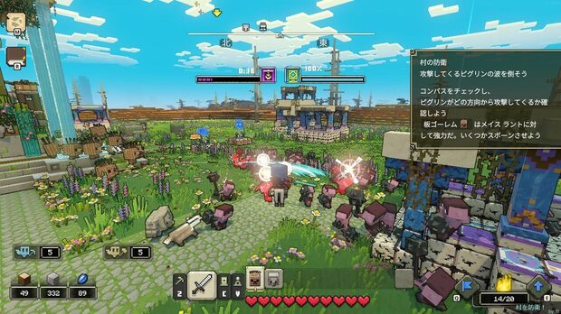 Minecraft_Legends__img2.jpg