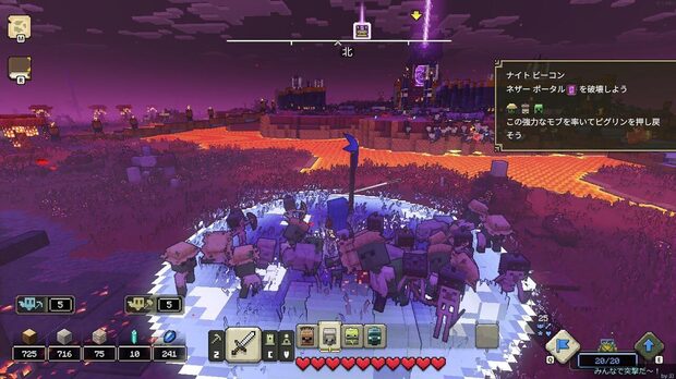 Minecraft_Legends__img4.jpg