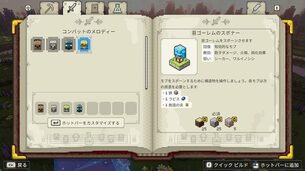 Minecraft_Legends__img6.jpg