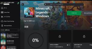 Minecraft_Legends__prime_gaming__howto1.jpg