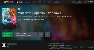 Minecraft_Legends__prime_gaming__howto3.jpg
