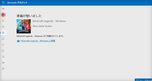 Minecraft_Legends__prime_gaming__howto4.jpg
