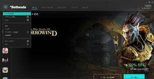 Morrowind-giveaway-how2.jpg