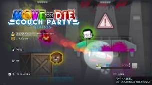 Move_or_Die__img04.jpg
