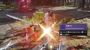NARAKA_BLADEPOINT__img11.jpg