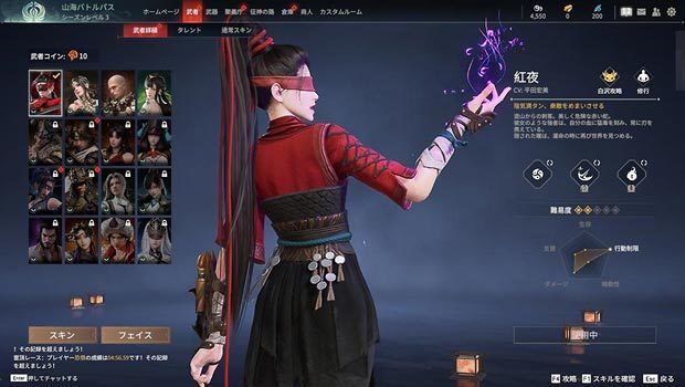 NARAKA BLADEPOINT img36