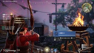 NARAKA_BLADEPOINT__img46.jpg