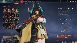 NARAKA BLADEPOINT img5