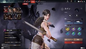NARAKA_BLADEPOINT__img6.jpg