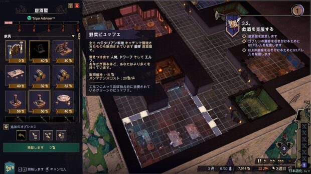 Naheulbeuks_Dungeon_Master__img1.jpg