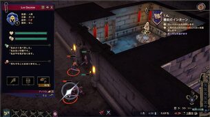 Naheulbeuks_Dungeon_Master__img2.jpg