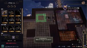 Naheulbeuks_Dungeon_Master__img4.jpg