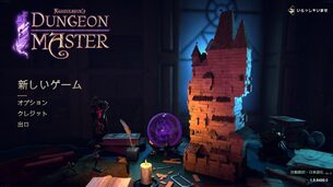 Naheulbeuks_Dungeon_Master__japanese_mod_img1.jpg
